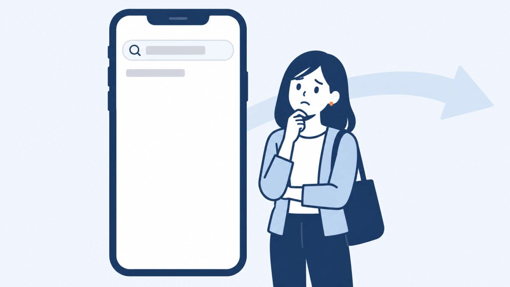 検索結果が0件で表示され、困っているお客様のイメージ